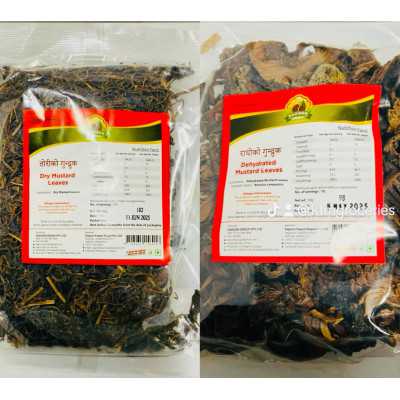 Gundruk (Fermented Leafy Greens)