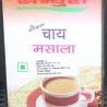 Chiya Masala (Nepali Tea Spice)