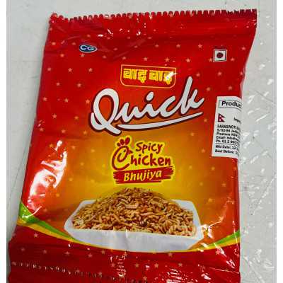 Spicy Chicken Bhujia