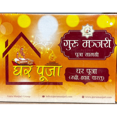 Ghar Puja Set